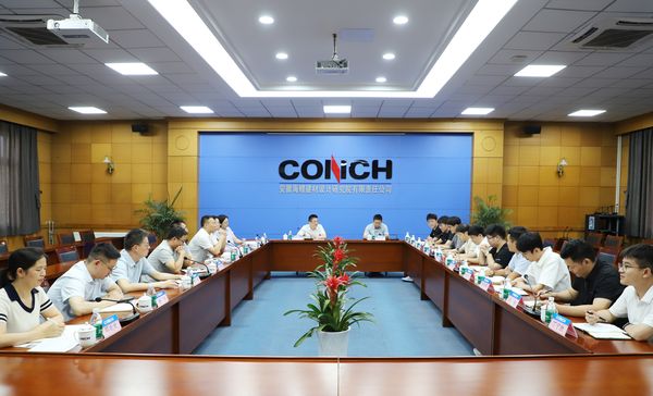 海螺設(shè)計院舉辦新進員工崗前培訓(xùn)